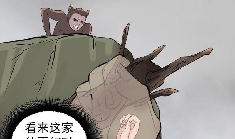 第178话 青龙珠40