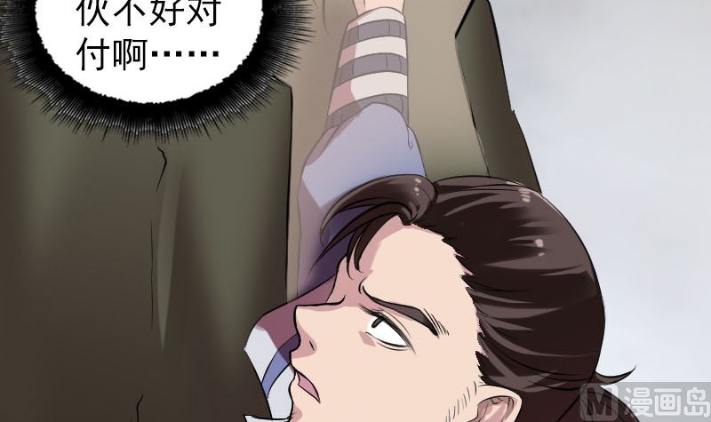 第178话 青龙珠41