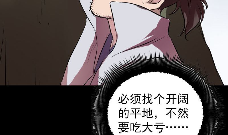 第178话 青龙珠42