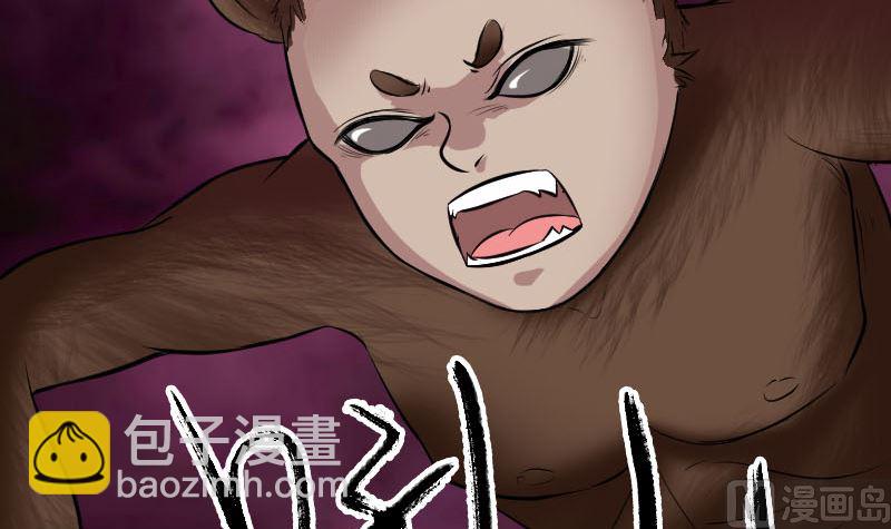 第178话 青龙珠44