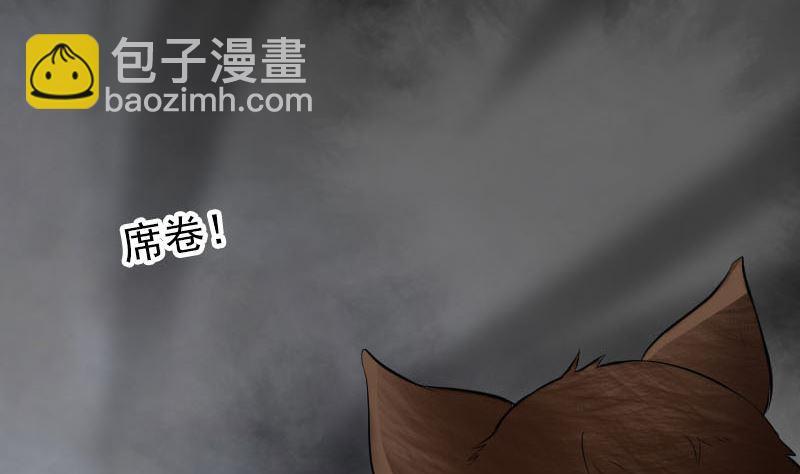 第178话 青龙珠46