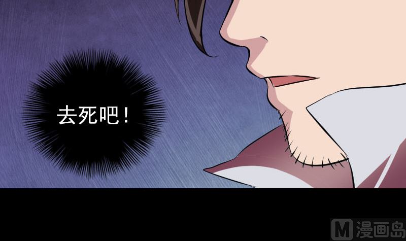 第178话 青龙珠5