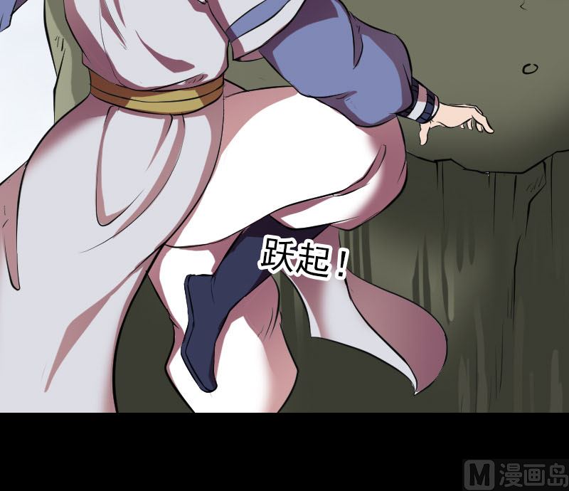 第178话 青龙珠57