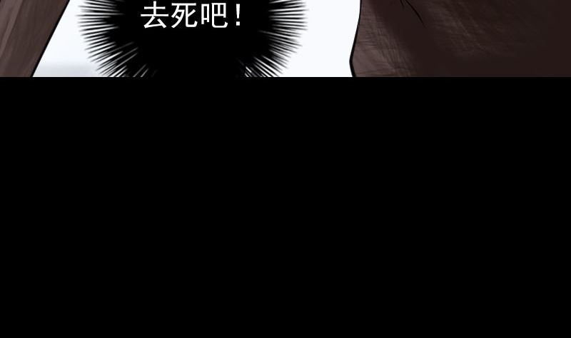 第178话 青龙珠61