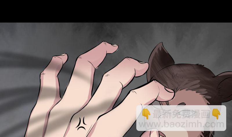 第178话 青龙珠62