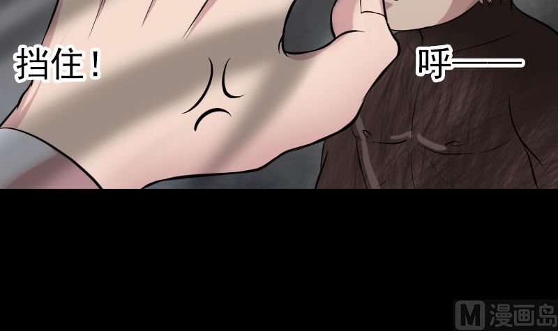 第178话 青龙珠63