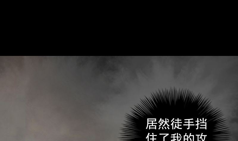 第178话 青龙珠64