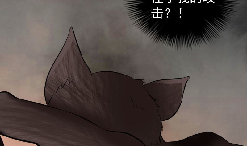第178话 青龙珠65