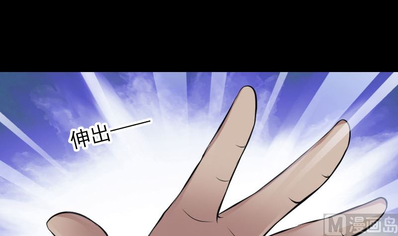 第178话 青龙珠69