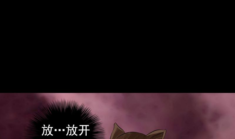 第178话 青龙珠71