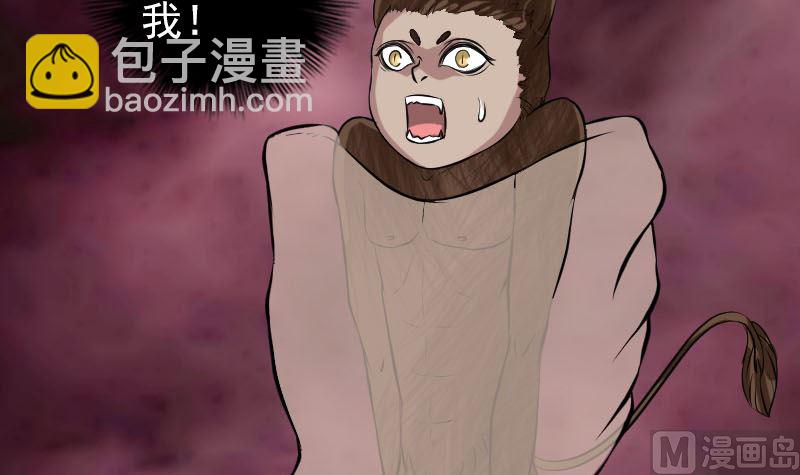 第178话 青龙珠72
