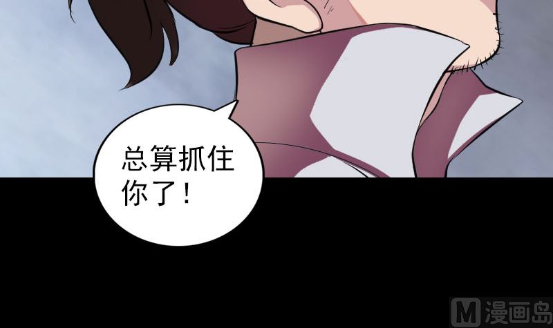 第178话 青龙珠75