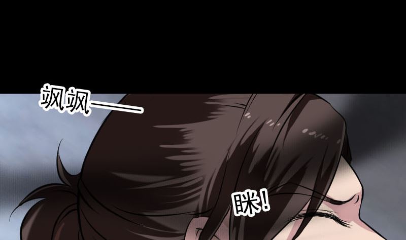 第178话 青龙珠76