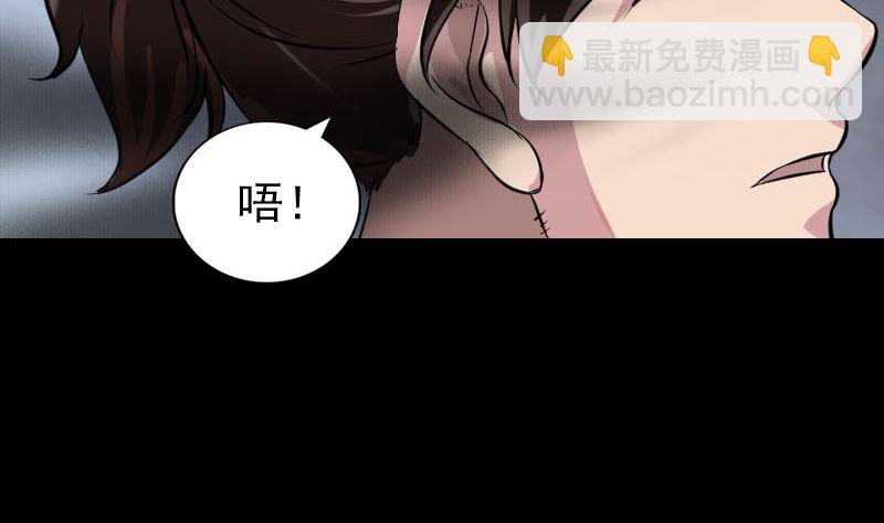 第178话 青龙珠77