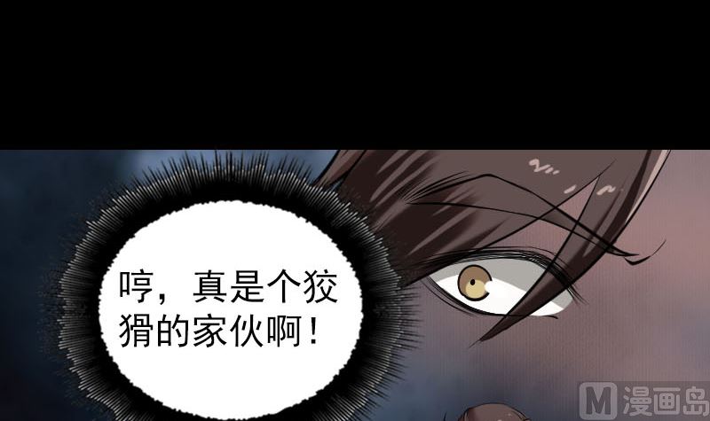 第178话 青龙珠78