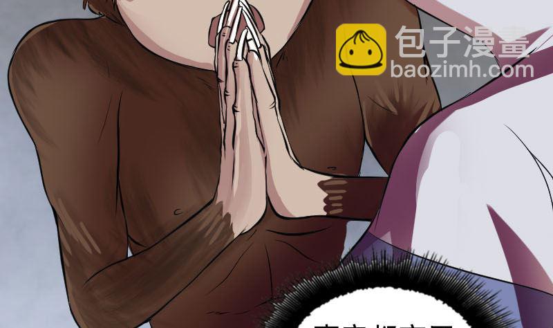 第178话 青龙珠92