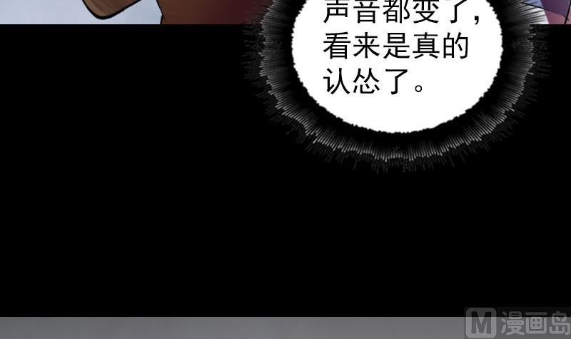 第178话 青龙珠93