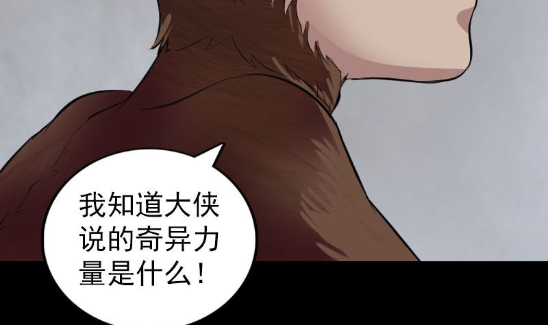 第178话 青龙珠95