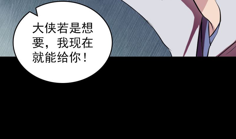 第178话 青龙珠98