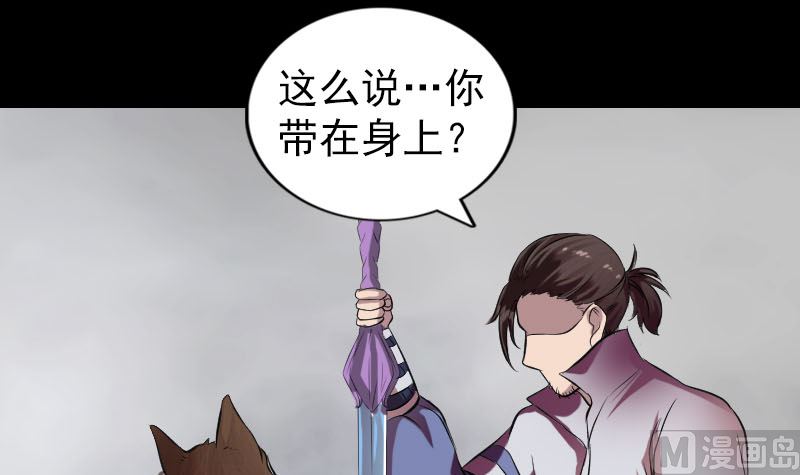 第178话 青龙珠99