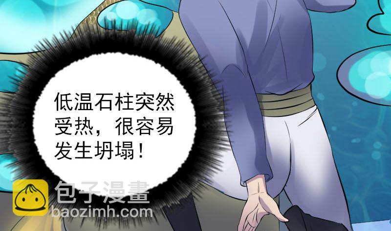 第193话 海底激战10