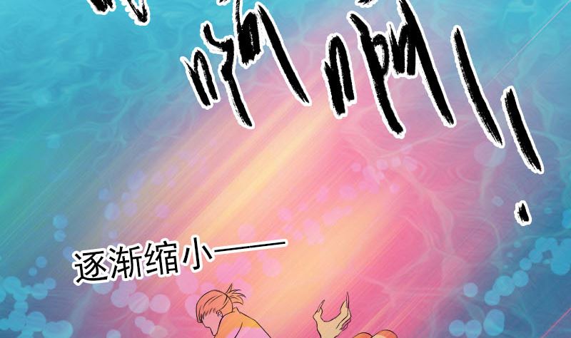 第193话 海底激战104