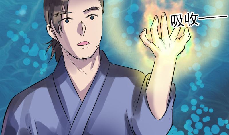 第193话 海底激战107