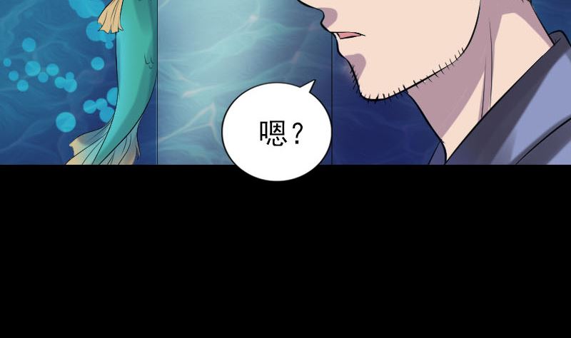 第193话 海底激战110