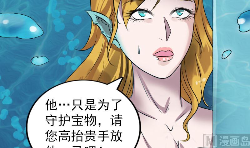 第193话 海底激战112