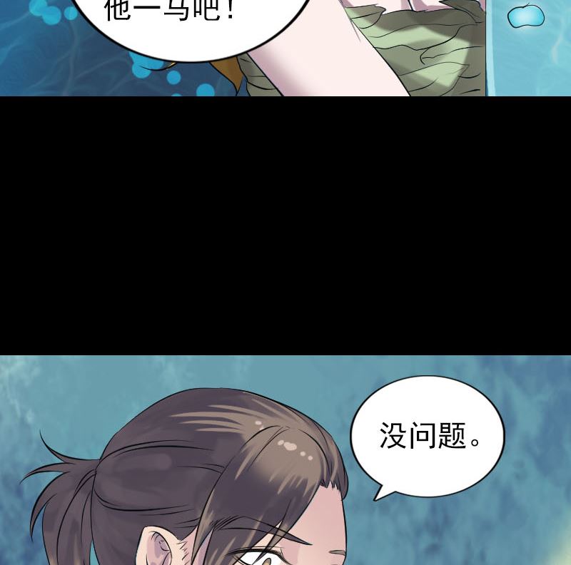 第193话 海底激战113