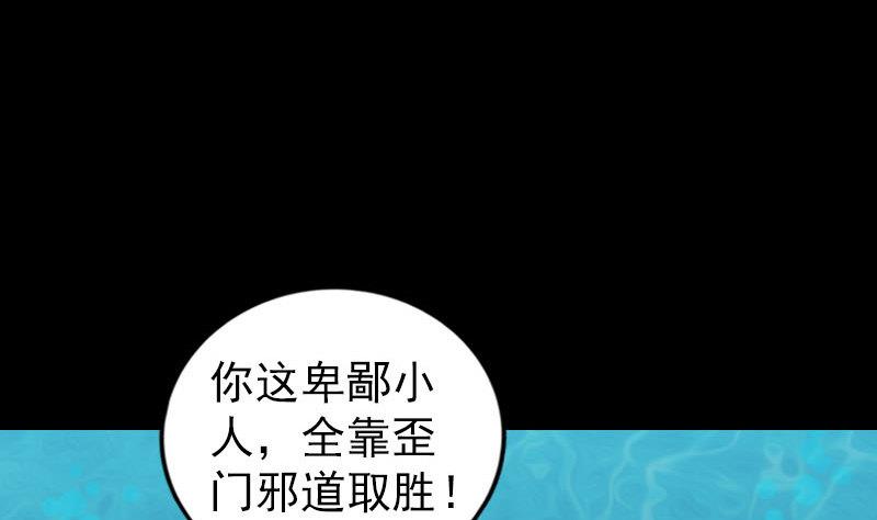 第193话 海底激战116