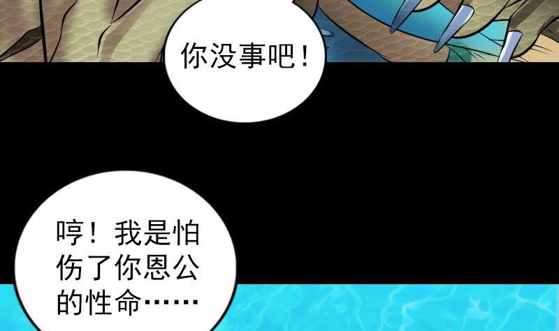 第193话 海底激战123