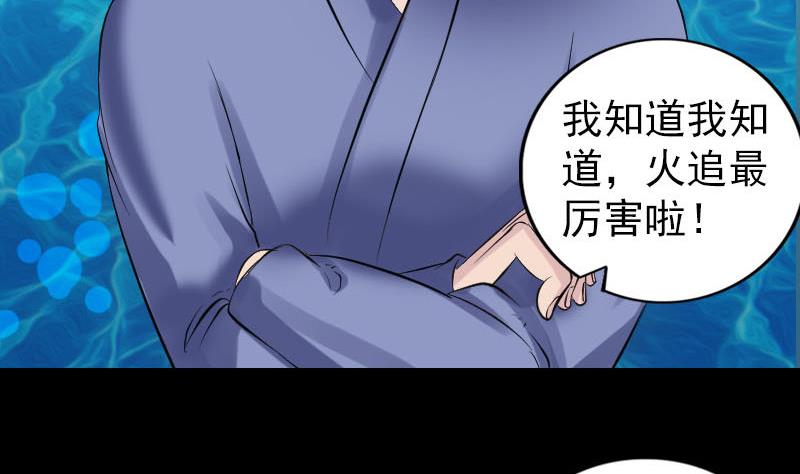 第193话 海底激战125