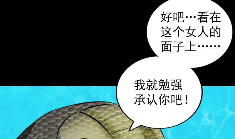 第193话 海底激战126