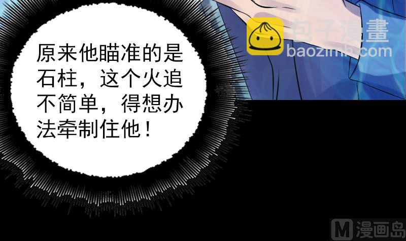 第193话 海底激战14