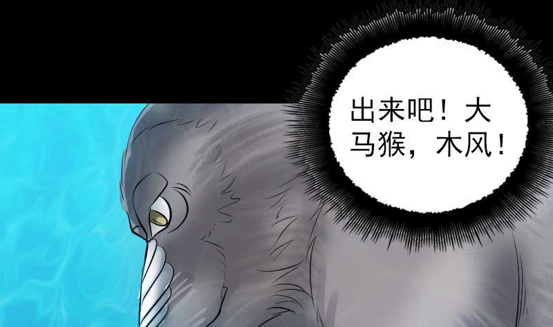 第193话 海底激战18