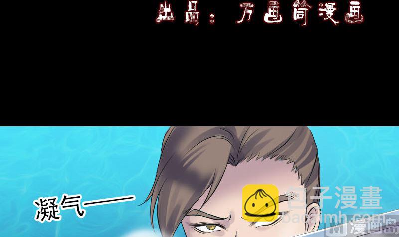 第193话 海底激战2