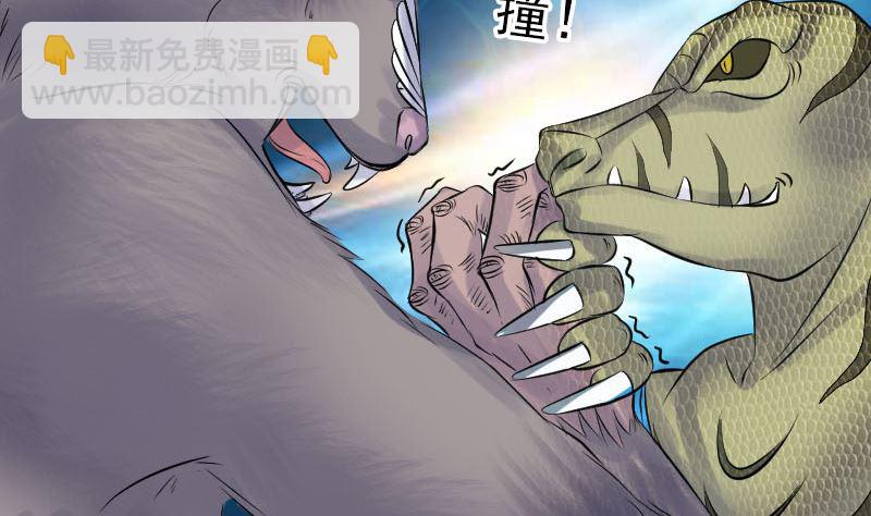 第193话 海底激战28