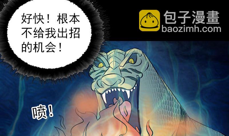 第193话 海底激战4