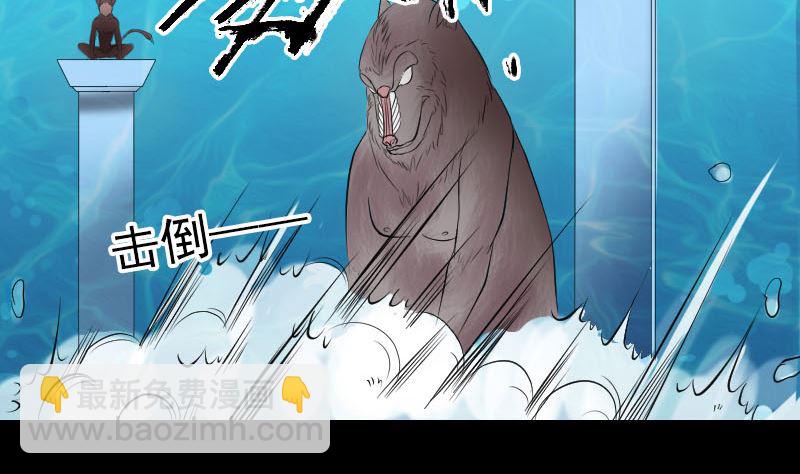 第193话 海底激战40