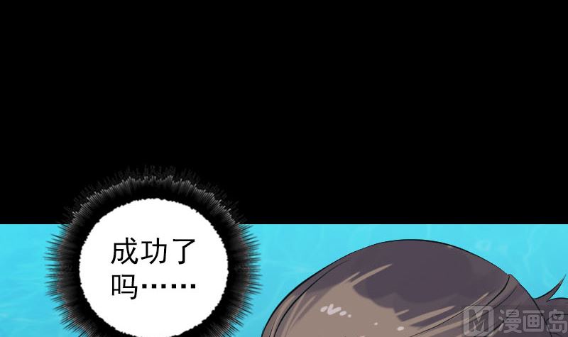 第193话 海底激战41