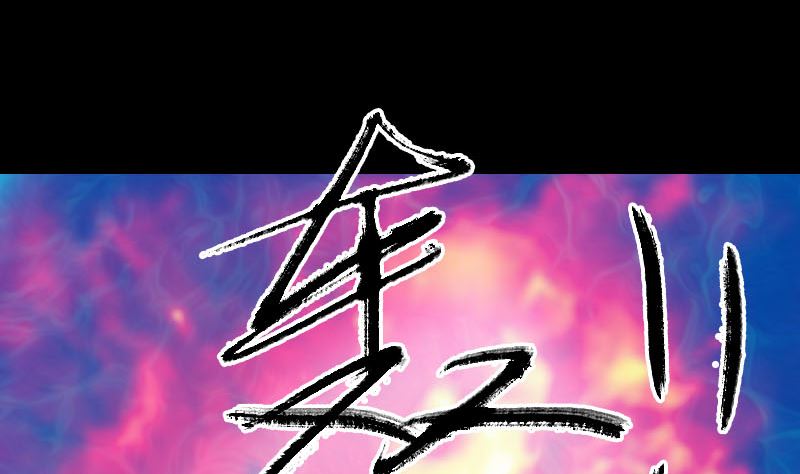 第193话 海底激战50