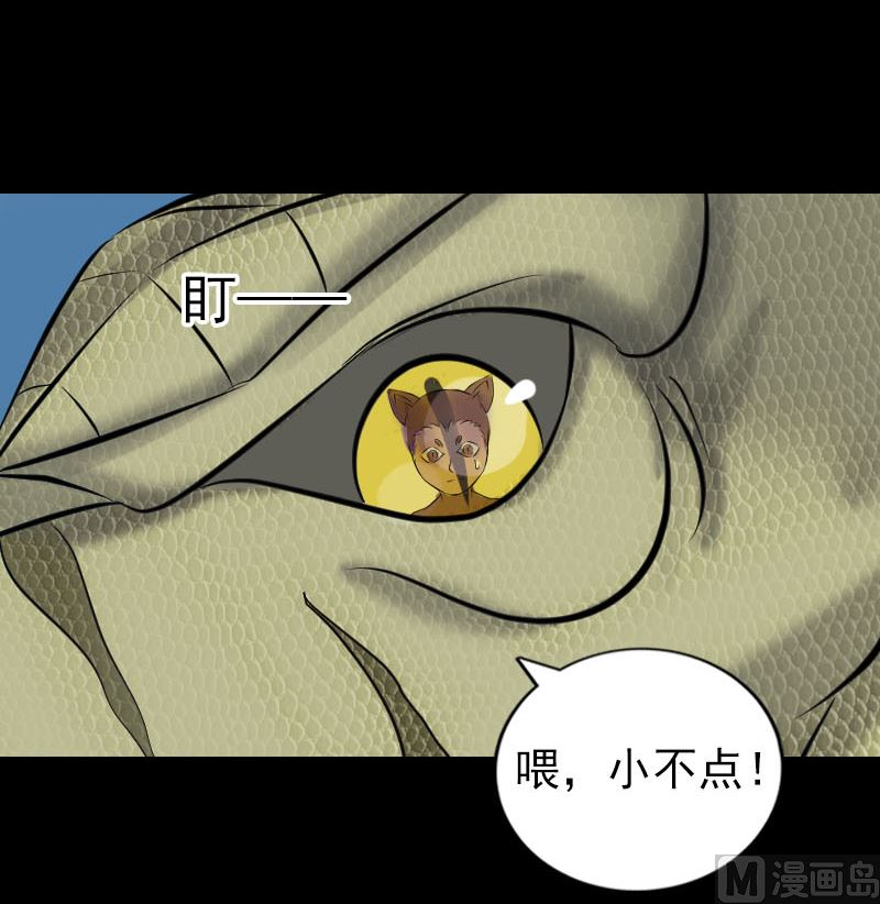 第193话 海底激战57