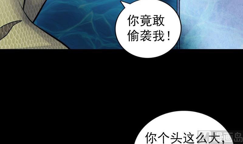 第193话 海底激战60