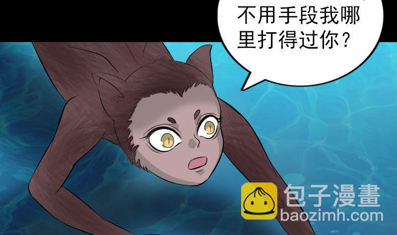 第193话 海底激战61