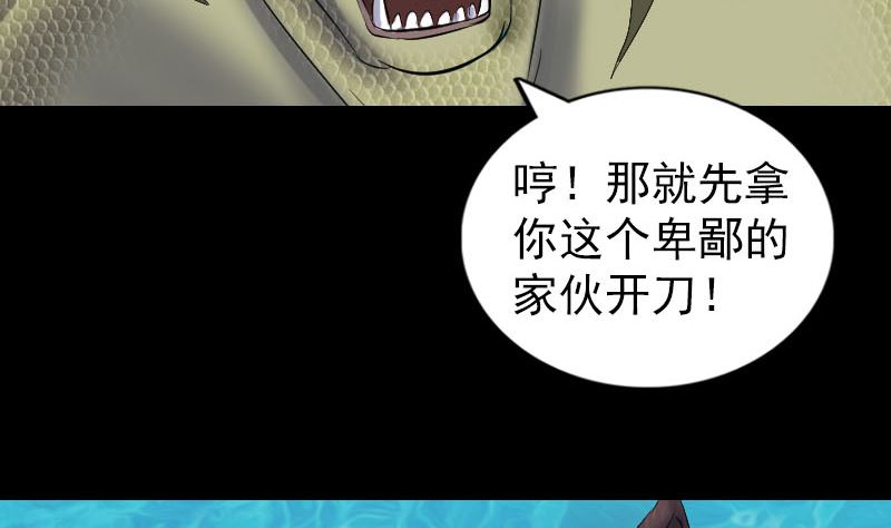 第193话 海底激战64