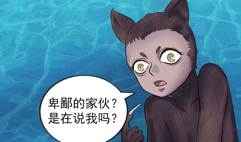 第193话 海底激战65