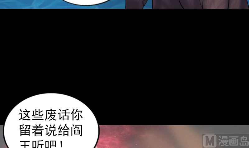 第193话 海底激战66