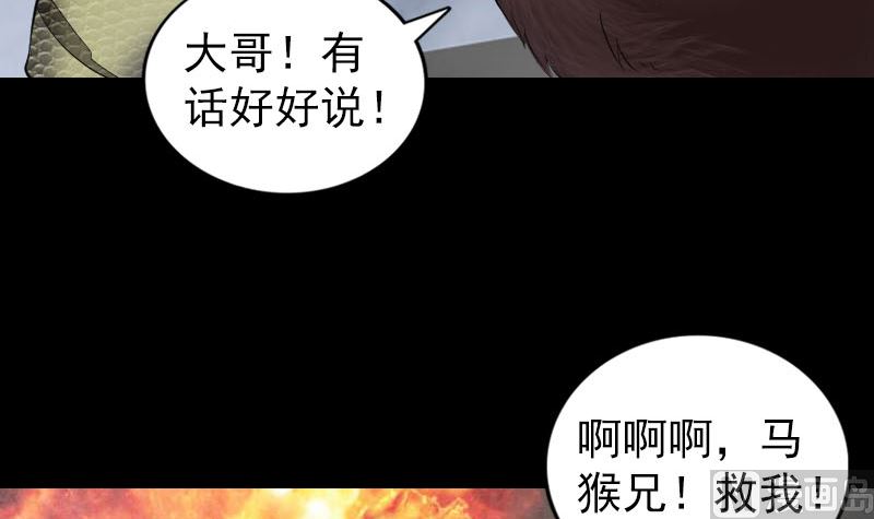 第193话 海底激战69