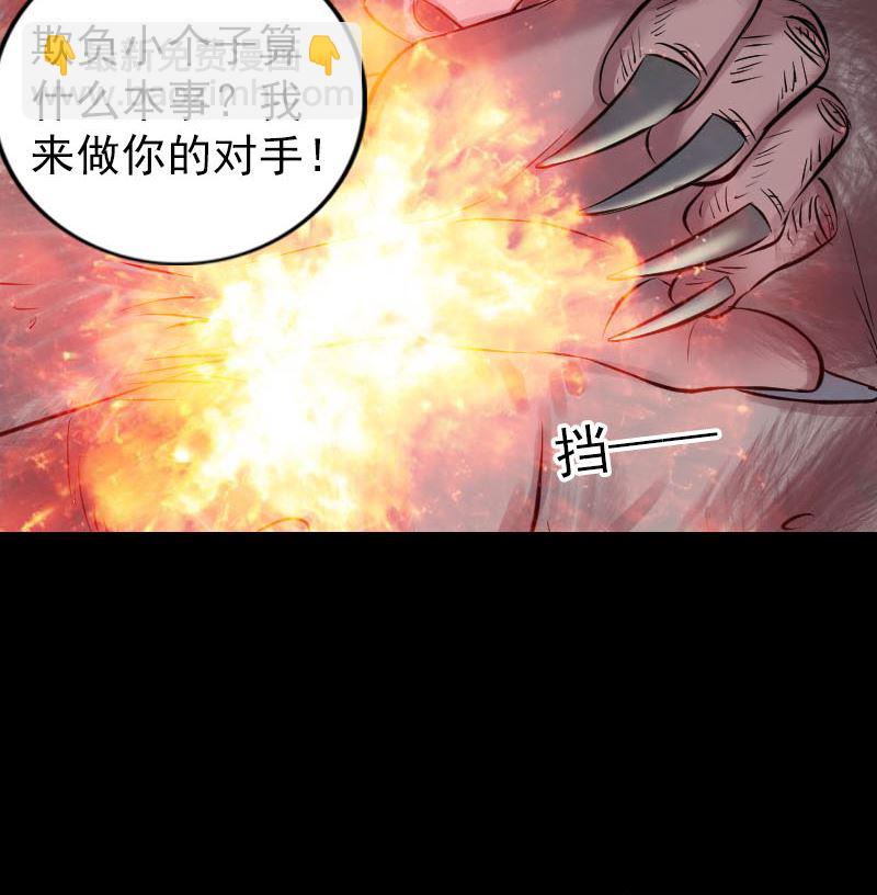第193话 海底激战74